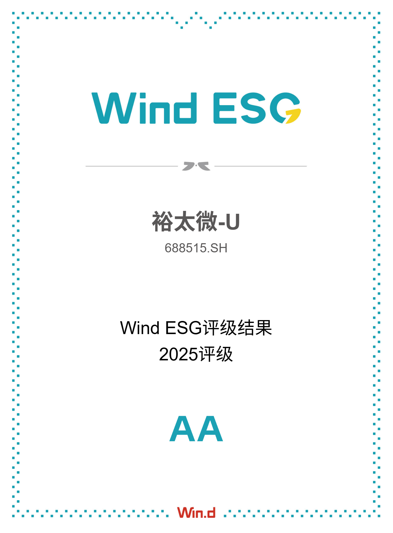 配图1：奖项.png